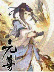 灵能侦探漫画封面